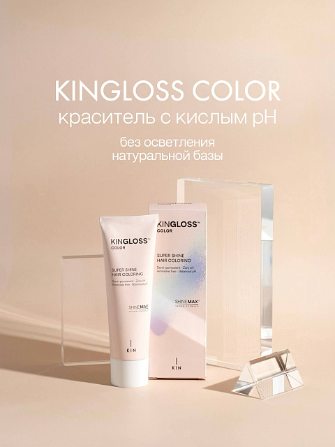 Cosmetics
