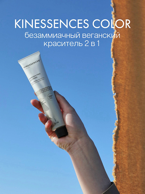 Cosmetics